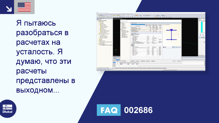 FAQ | 002686