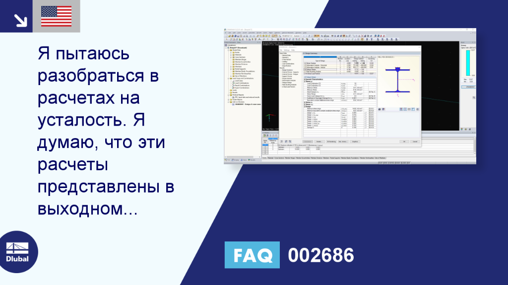 FAQ | 002686
