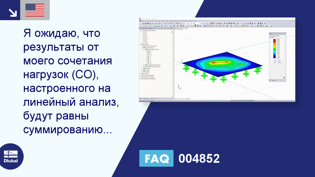 FAQ | 004852