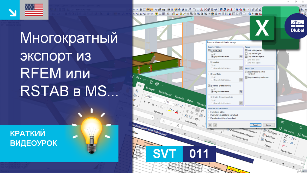 КВУ|011