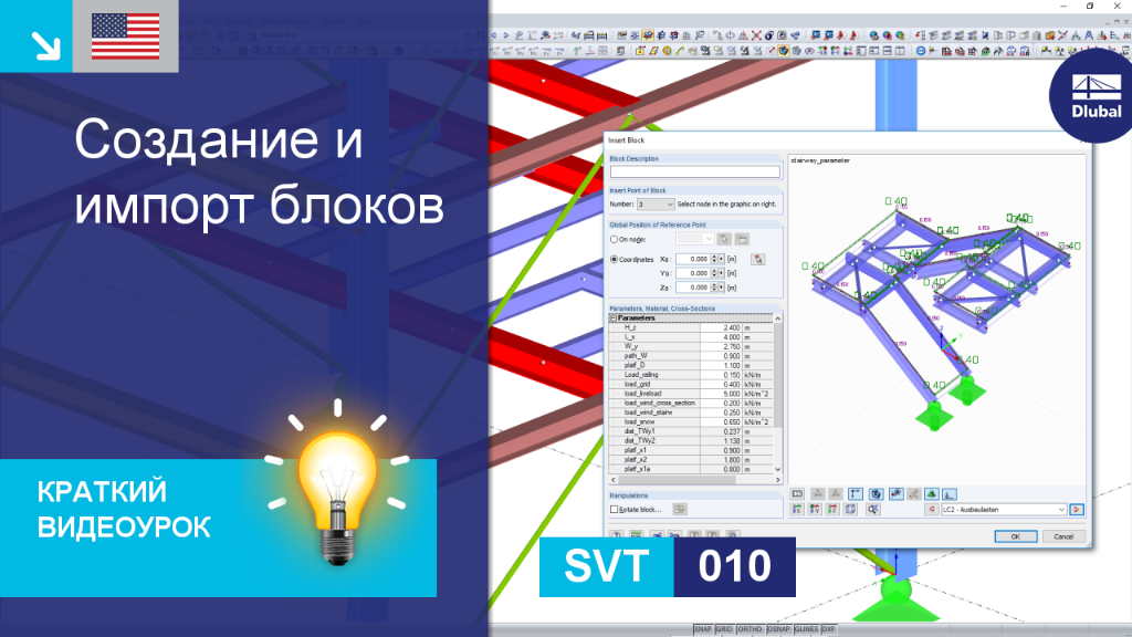 КВУ|010