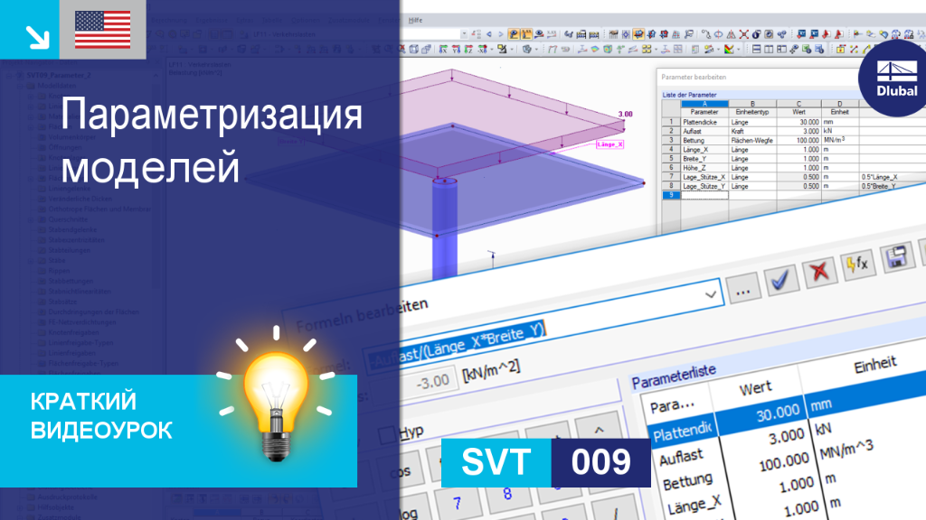 КВУ|009