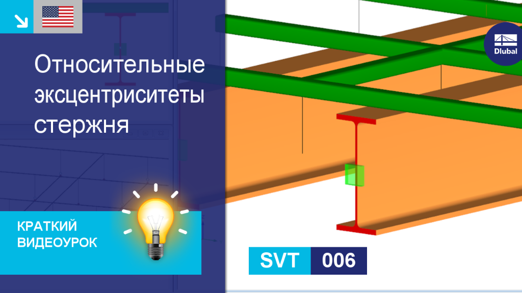 КВУ|006
