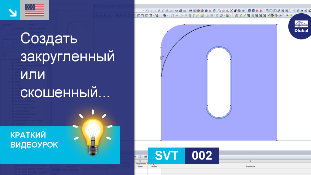 КВУ|002