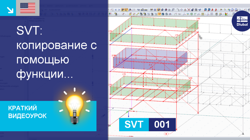 КВУ|001