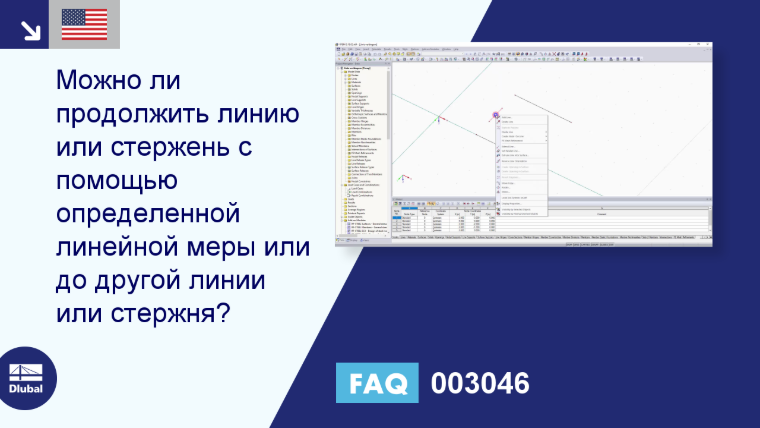 Часто задаваемые вопросы|003046
