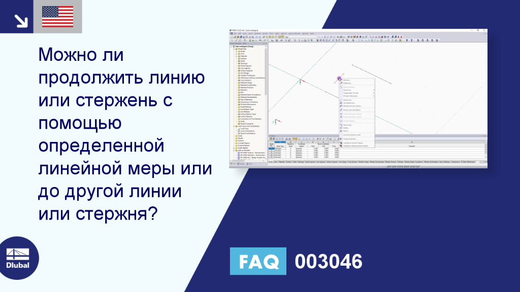 Часто задаваемые вопросы|003046