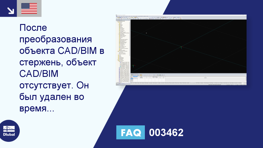Часто задаваемые вопросы|003462
