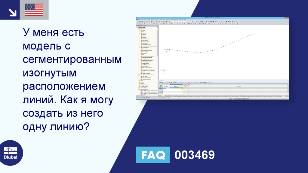 Часто задаваемые вопросы 003469