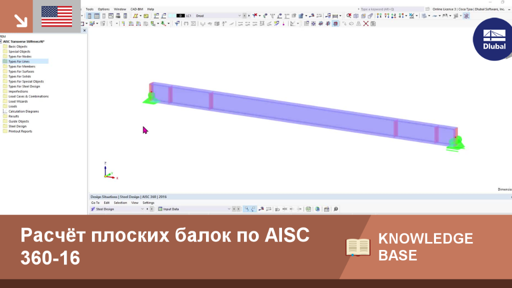 КБ|001861