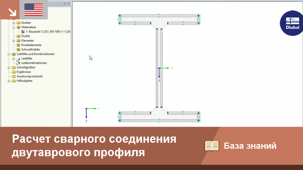 КБ|001604