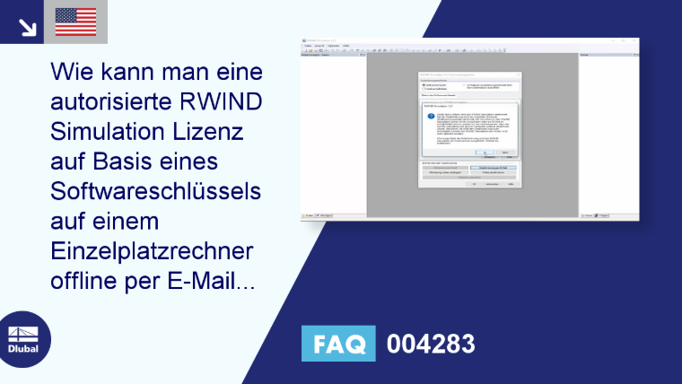 Часто задаваемые вопросы 004283