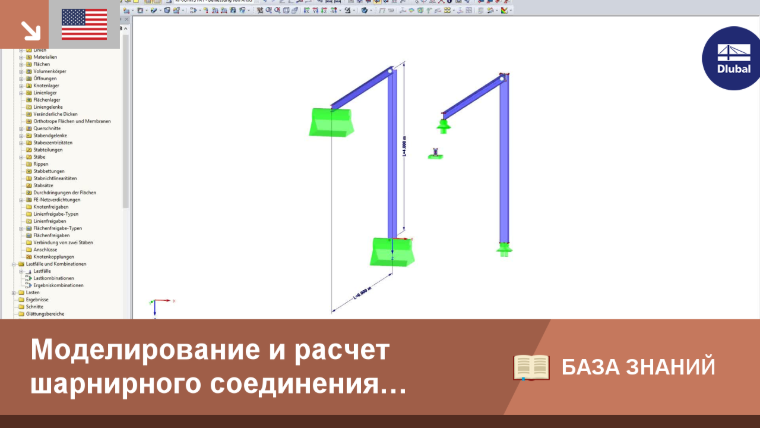 КБ|001516