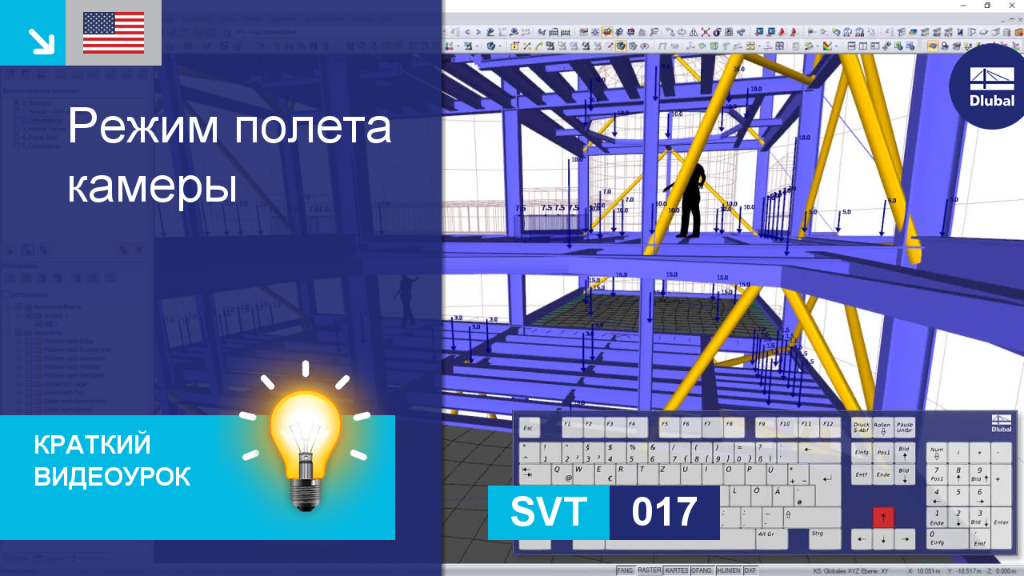 КВУ|017