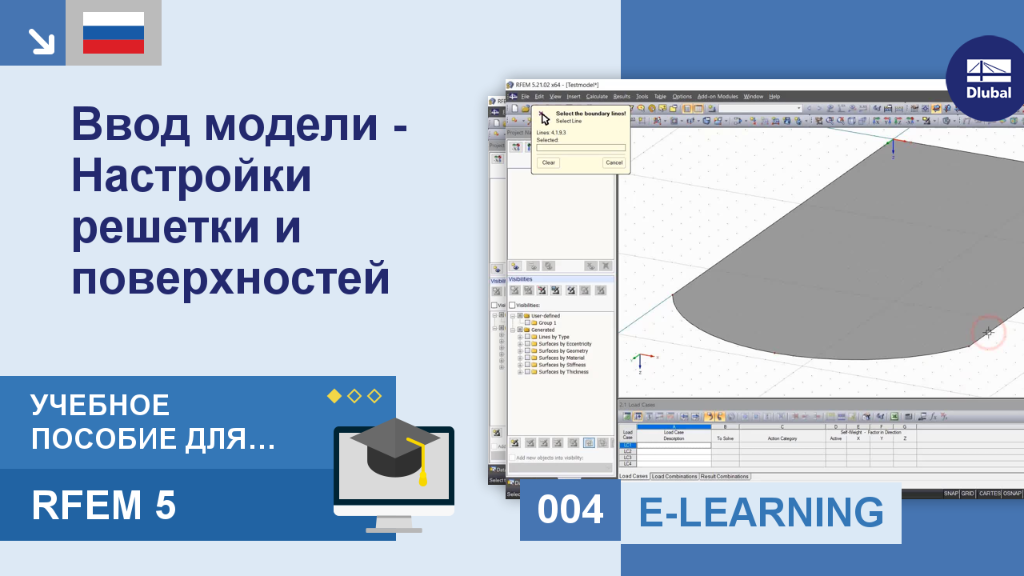 004|ОНЛАЙН-ОБУЧЕНИЕ
