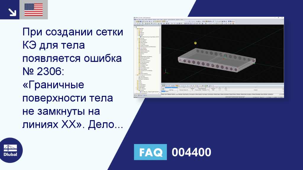 FAQ|004400
