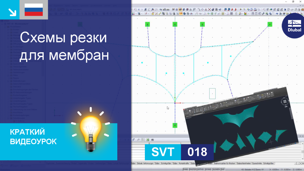 КВУ|018