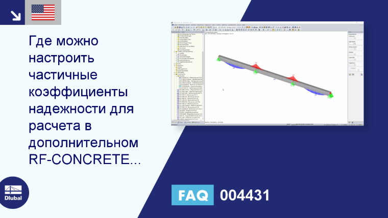 Часто задаваемые вопросы|004431