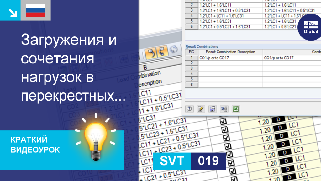 КВУ|019