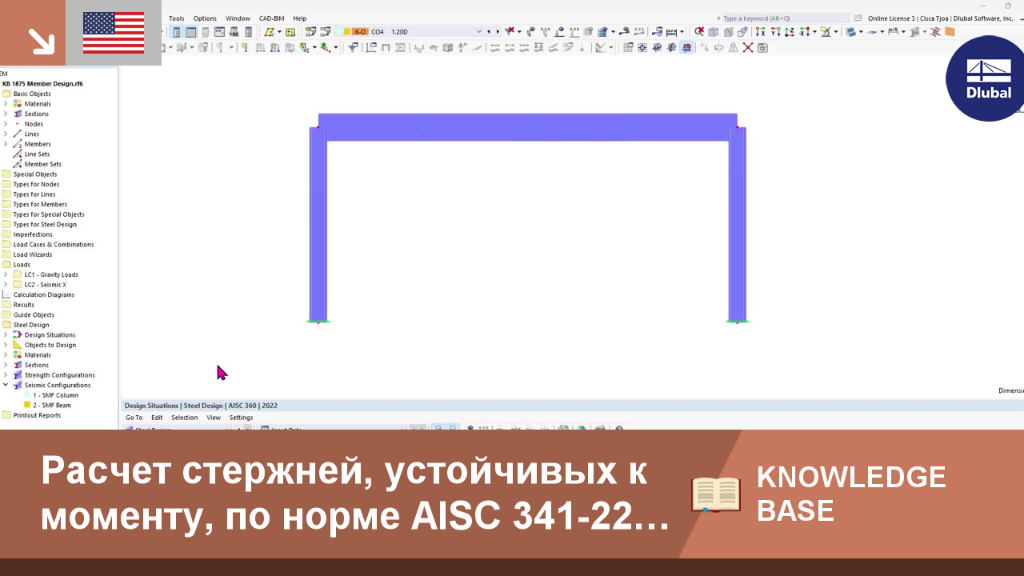 КБ|001875
