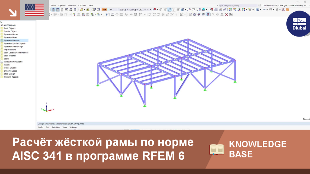 КБ|001775