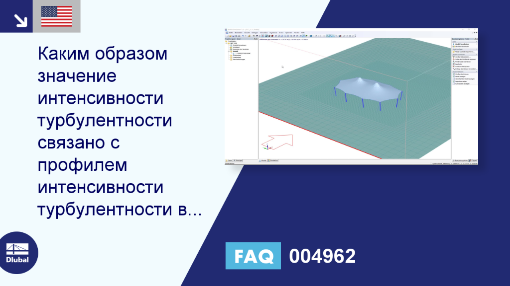 Часто задаваемые вопросы 004962