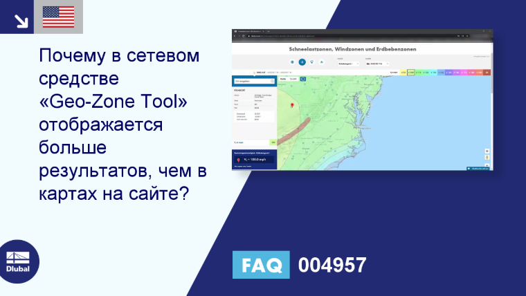 FAQ 004957