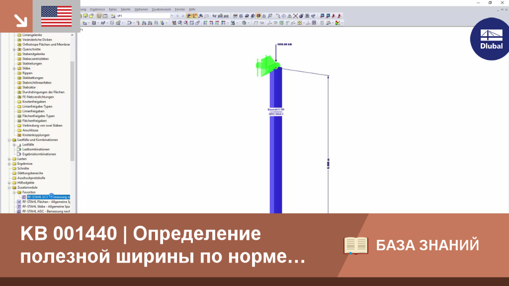 КБ|001440