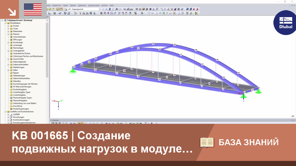 КБ|001665