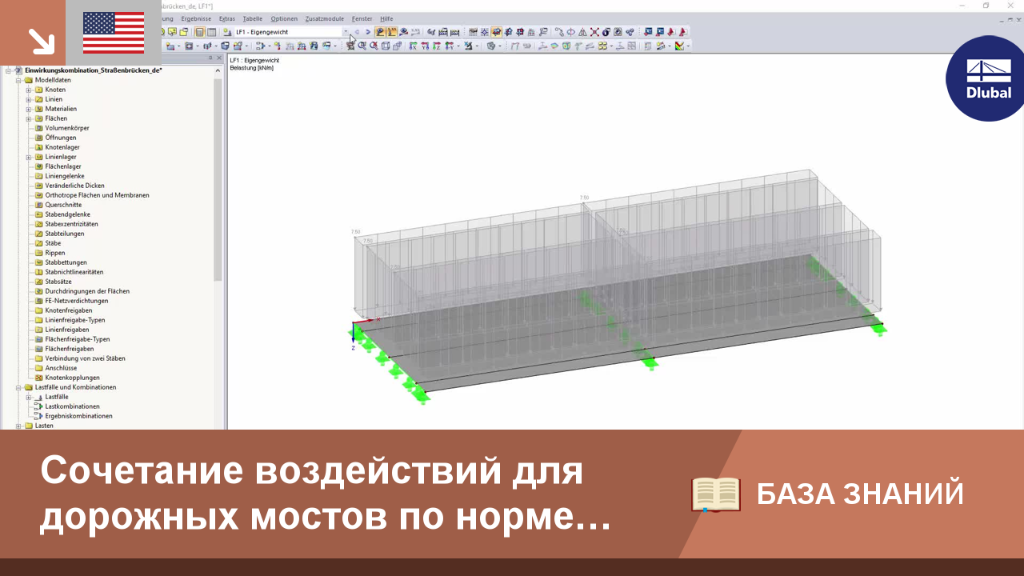 КБ|001667