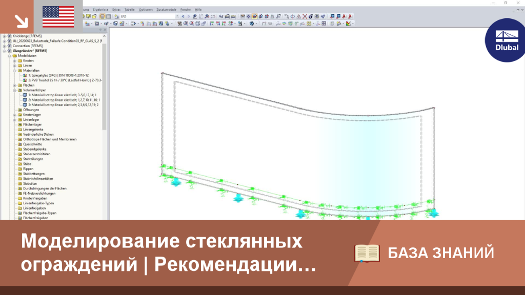 КБ|001664