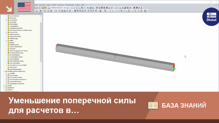КБ|001661