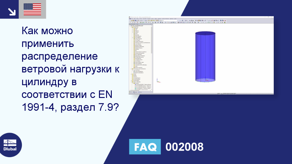 Часто задаваемые вопросы|002008