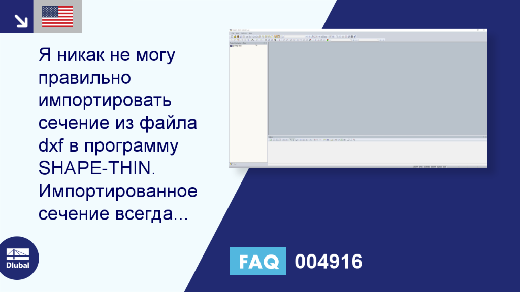 Часто задаваемые вопросы | Часто задаваемые вопросы | 004916