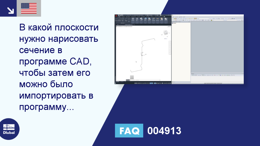 Часто задаваемые вопросы|004913