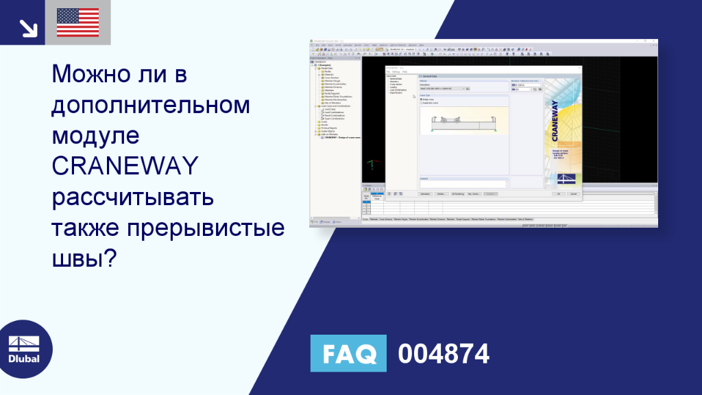 FAQ|004874