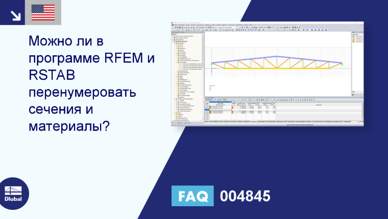 FAQ 004845