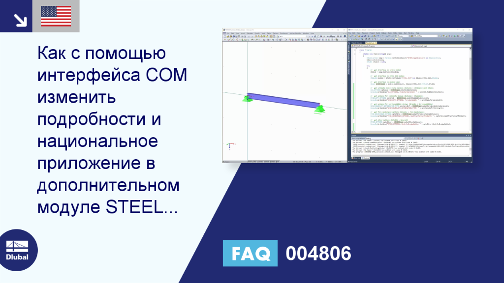 Часто задаваемые вопросы|004806
