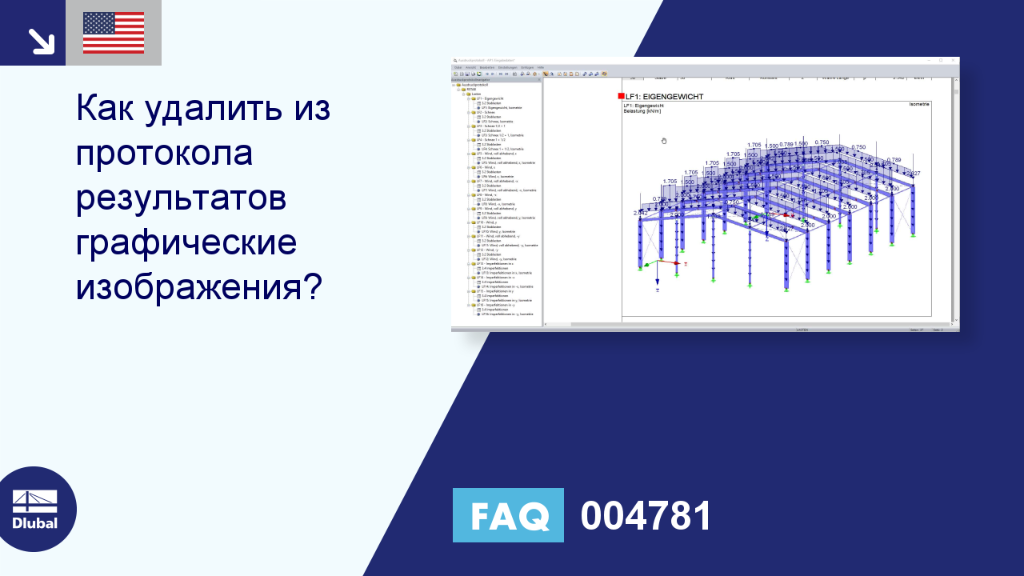 FAQ|004781
