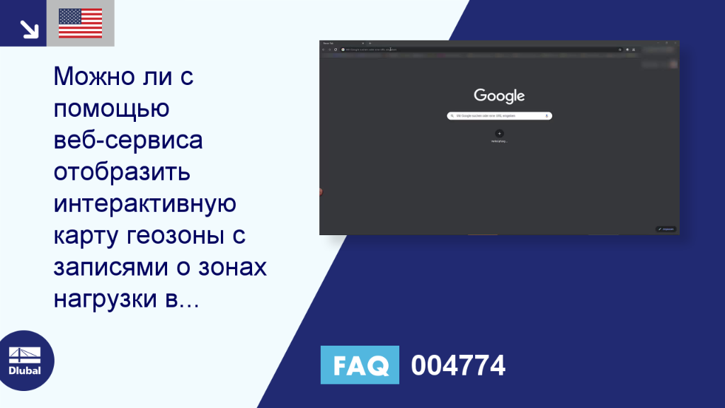 Часто задаваемые вопросы|004774