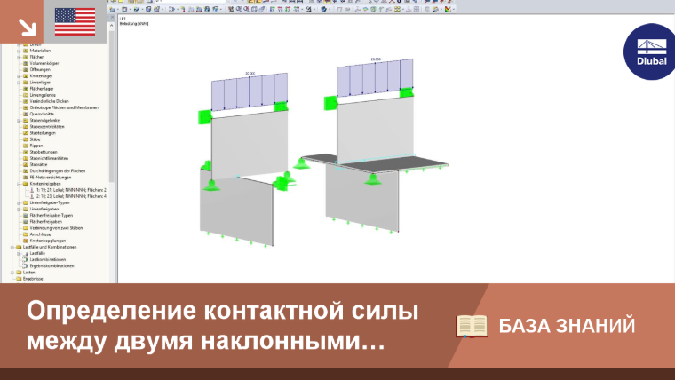 КБ|001584