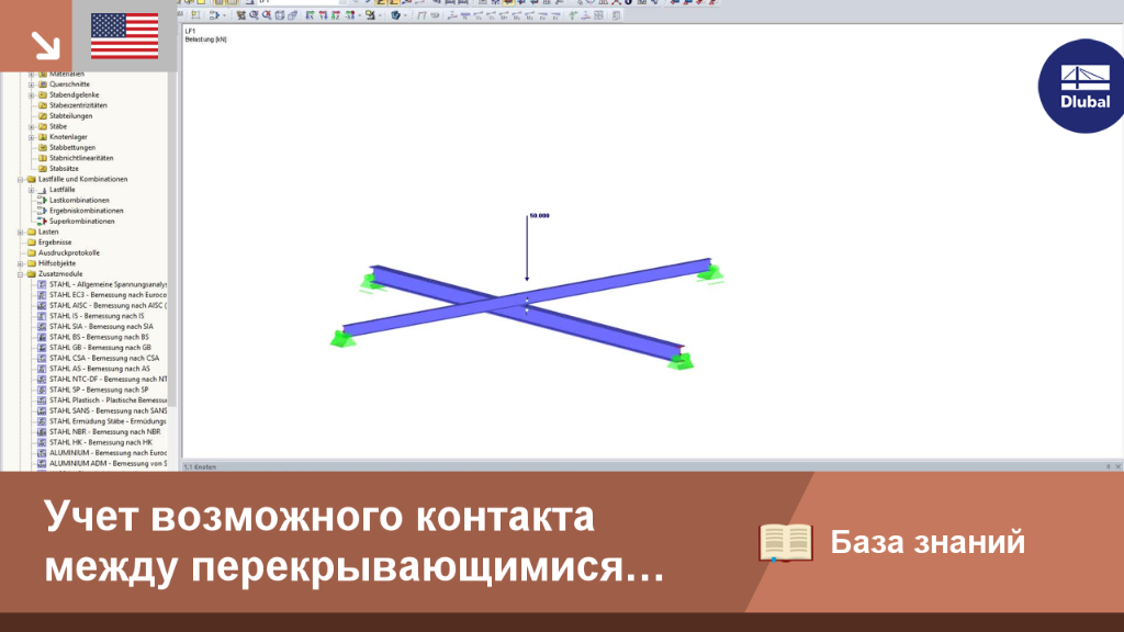 КБ|001537