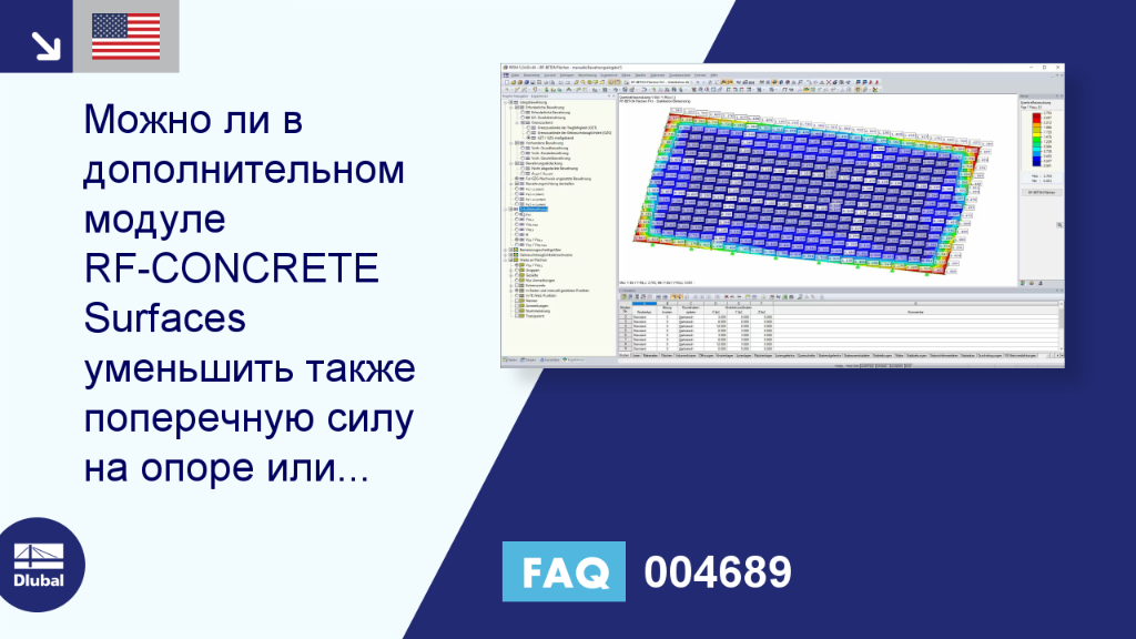 Часто задаваемые вопросы|004689