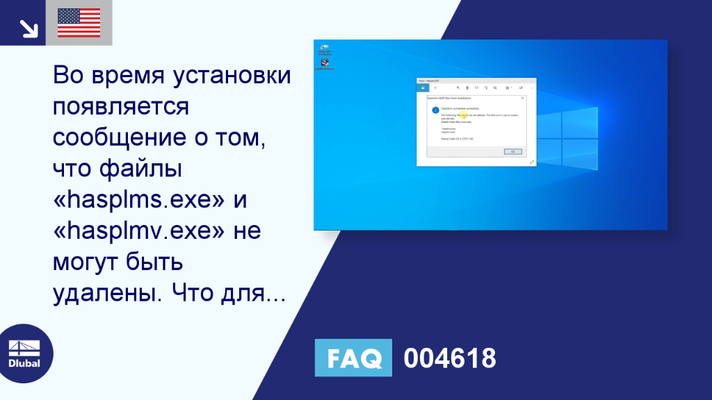 Часто задаваемые вопросы|004618