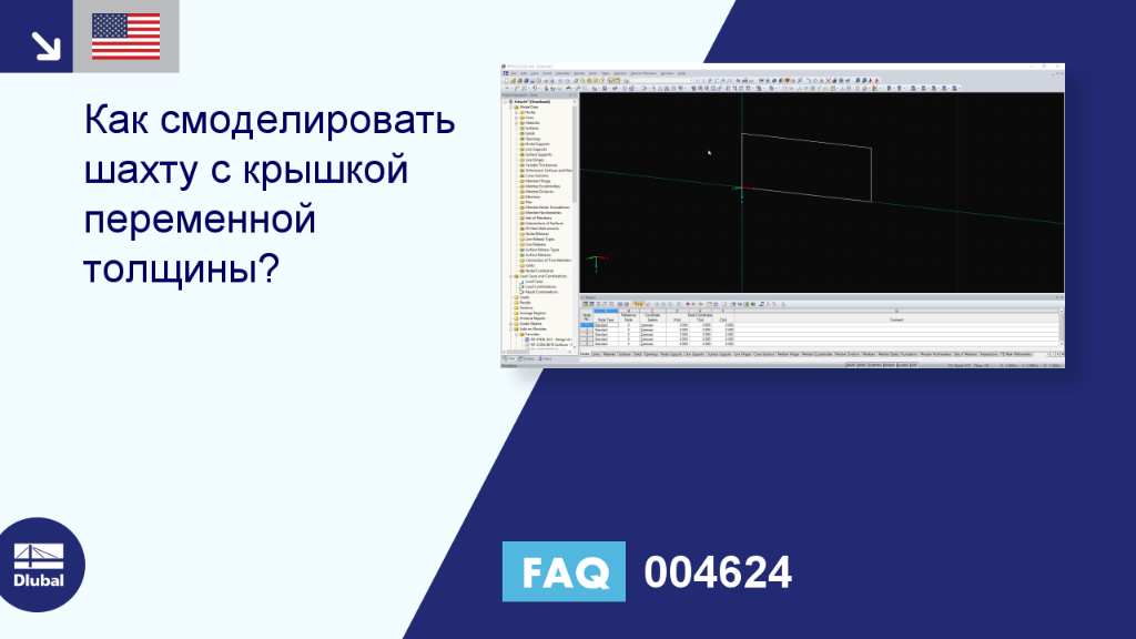 Часто задаваемые вопросы|004624