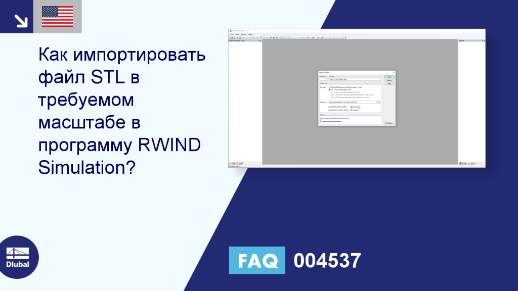Часто задаваемые вопросы|004537