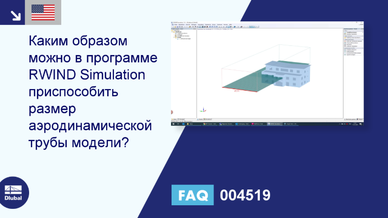 Часто задаваемые вопросы|004519