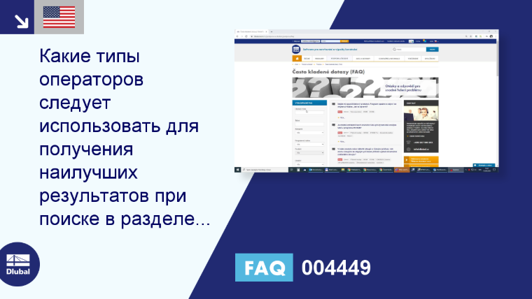 Часто задаваемые вопросы | Часто задаваемые вопросы | 004449