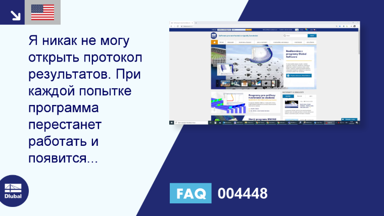 Часто задаваемые вопросы | Часто задаваемые вопросы | 004448