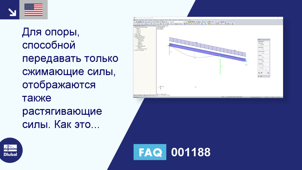 Часто задаваемые вопросы|001188